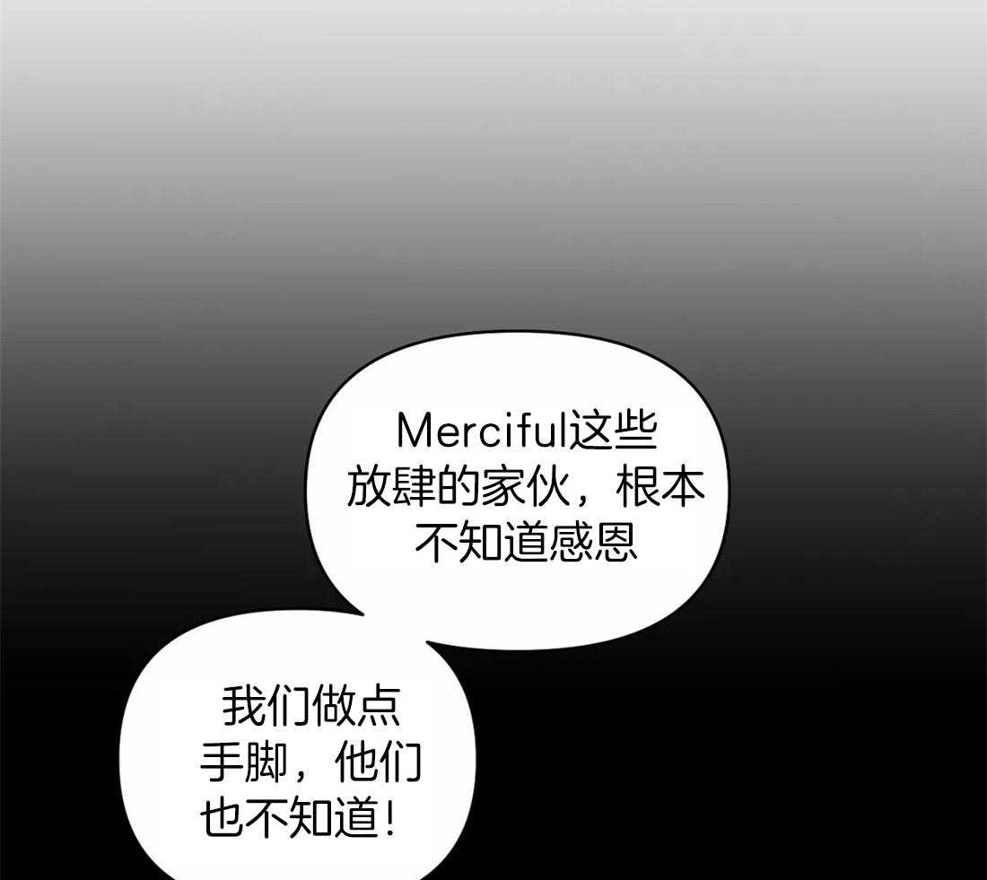 《封锁界限》漫画最新章节第86话_教堂窝点免费下拉式在线观看章节第【11】张图片