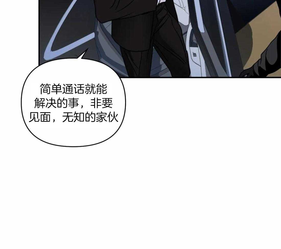 《封锁界限》漫画最新章节第86话_教堂窝点免费下拉式在线观看章节第【54】张图片