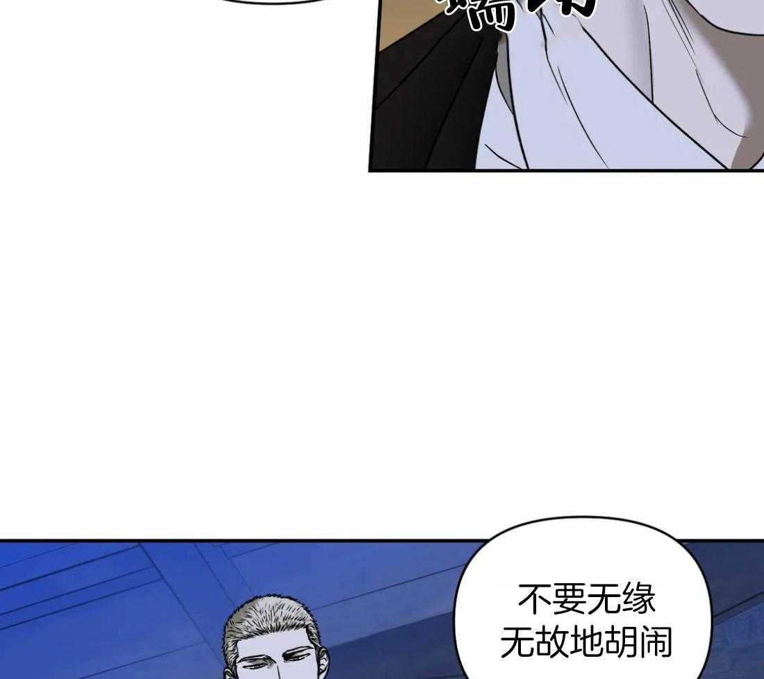 《封锁界限》漫画最新章节第86话_教堂窝点免费下拉式在线观看章节第【35】张图片