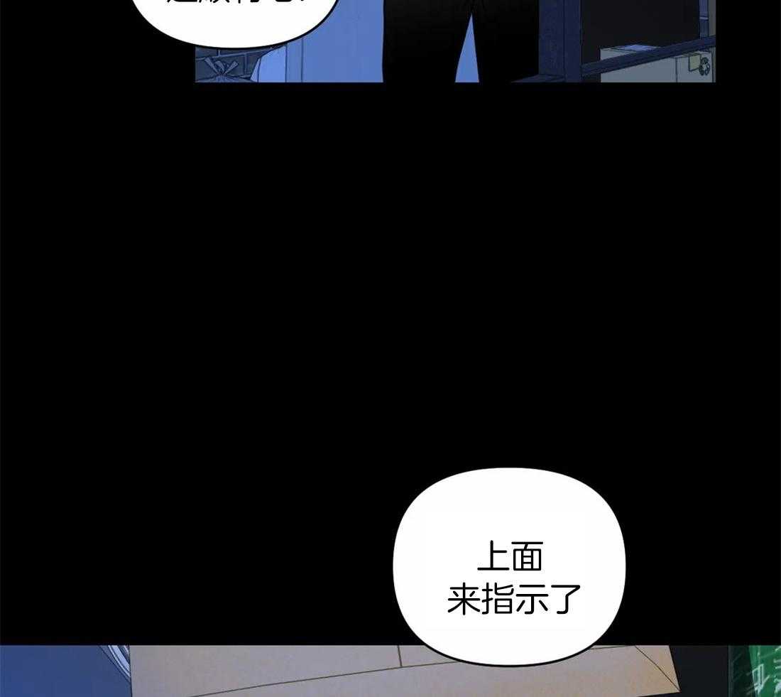 《封锁界限》漫画最新章节第86话_教堂窝点免费下拉式在线观看章节第【6】张图片