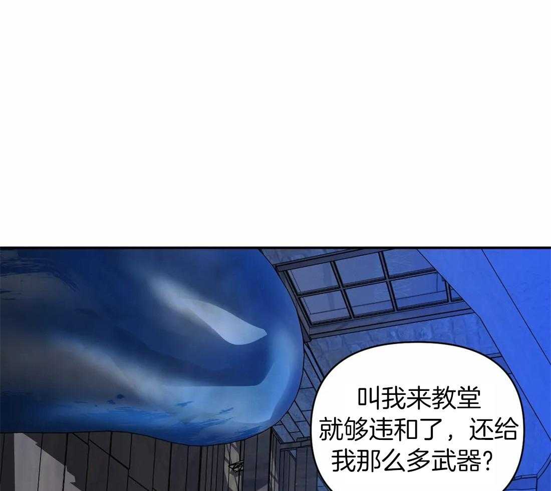 《封锁界限》漫画最新章节第86话_教堂窝点免费下拉式在线观看章节第【23】张图片