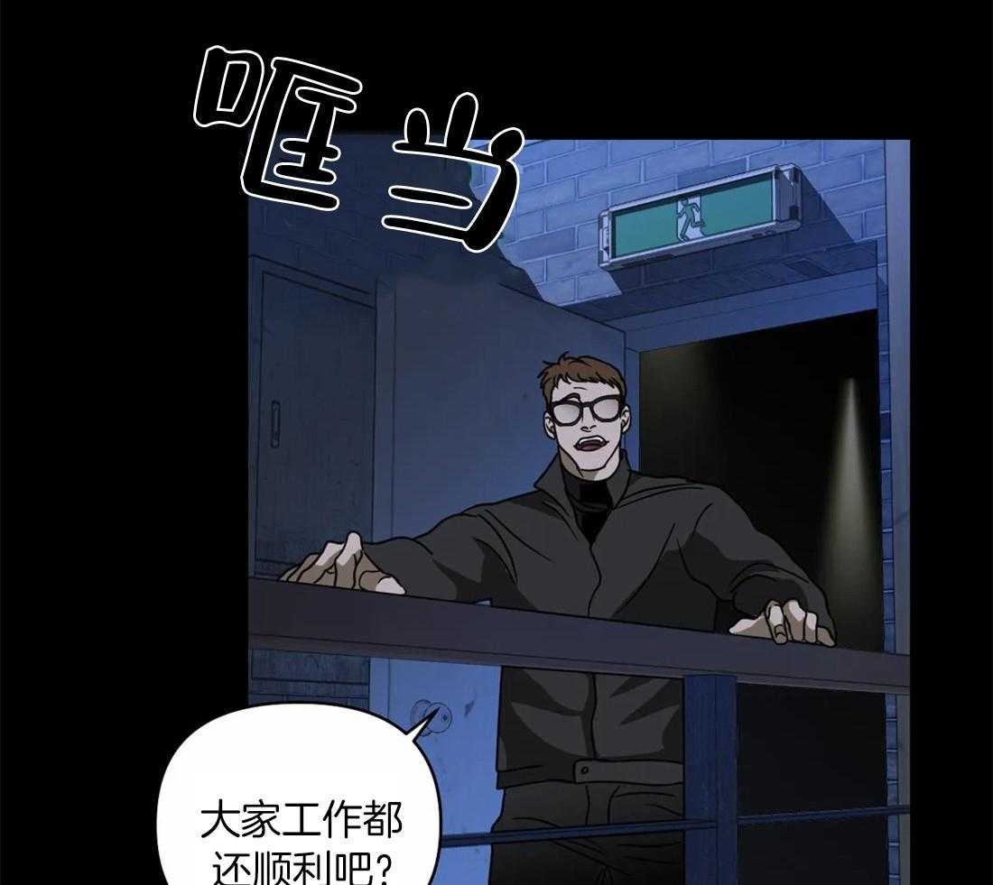 《封锁界限》漫画最新章节第86话_教堂窝点免费下拉式在线观看章节第【7】张图片