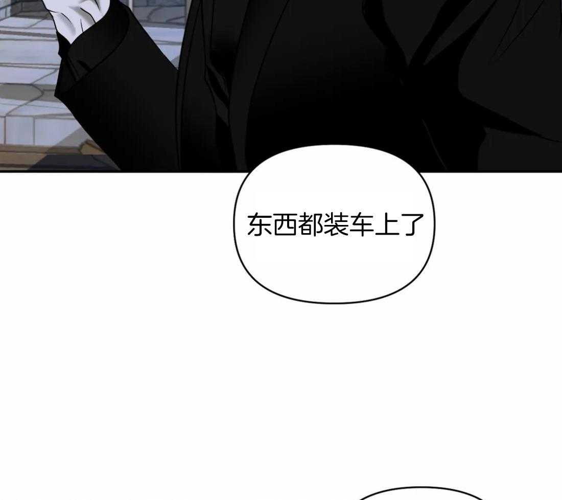 《封锁界限》漫画最新章节第86话_教堂窝点免费下拉式在线观看章节第【27】张图片