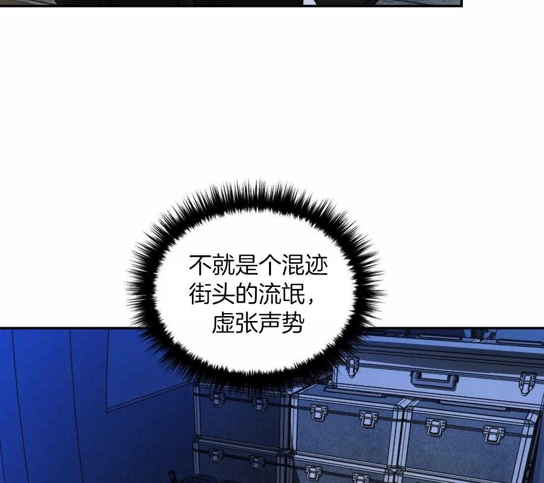 《封锁界限》漫画最新章节第86话_教堂窝点免费下拉式在线观看章节第【25】张图片