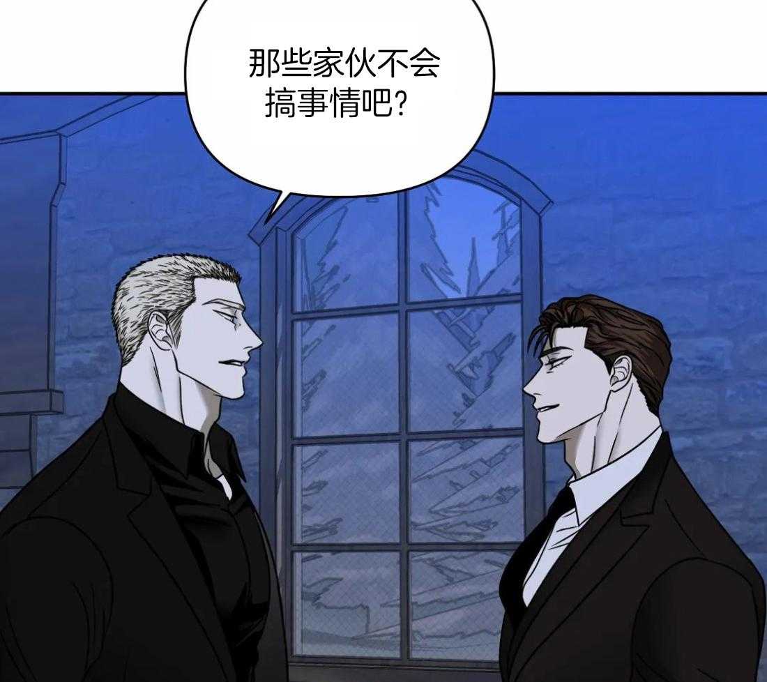 《封锁界限》漫画最新章节第86话_教堂窝点免费下拉式在线观看章节第【39】张图片