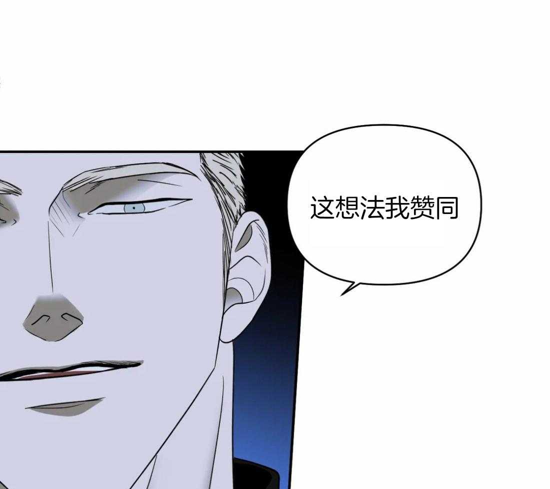 《封锁界限》漫画最新章节第86话_教堂窝点免费下拉式在线观看章节第【37】张图片