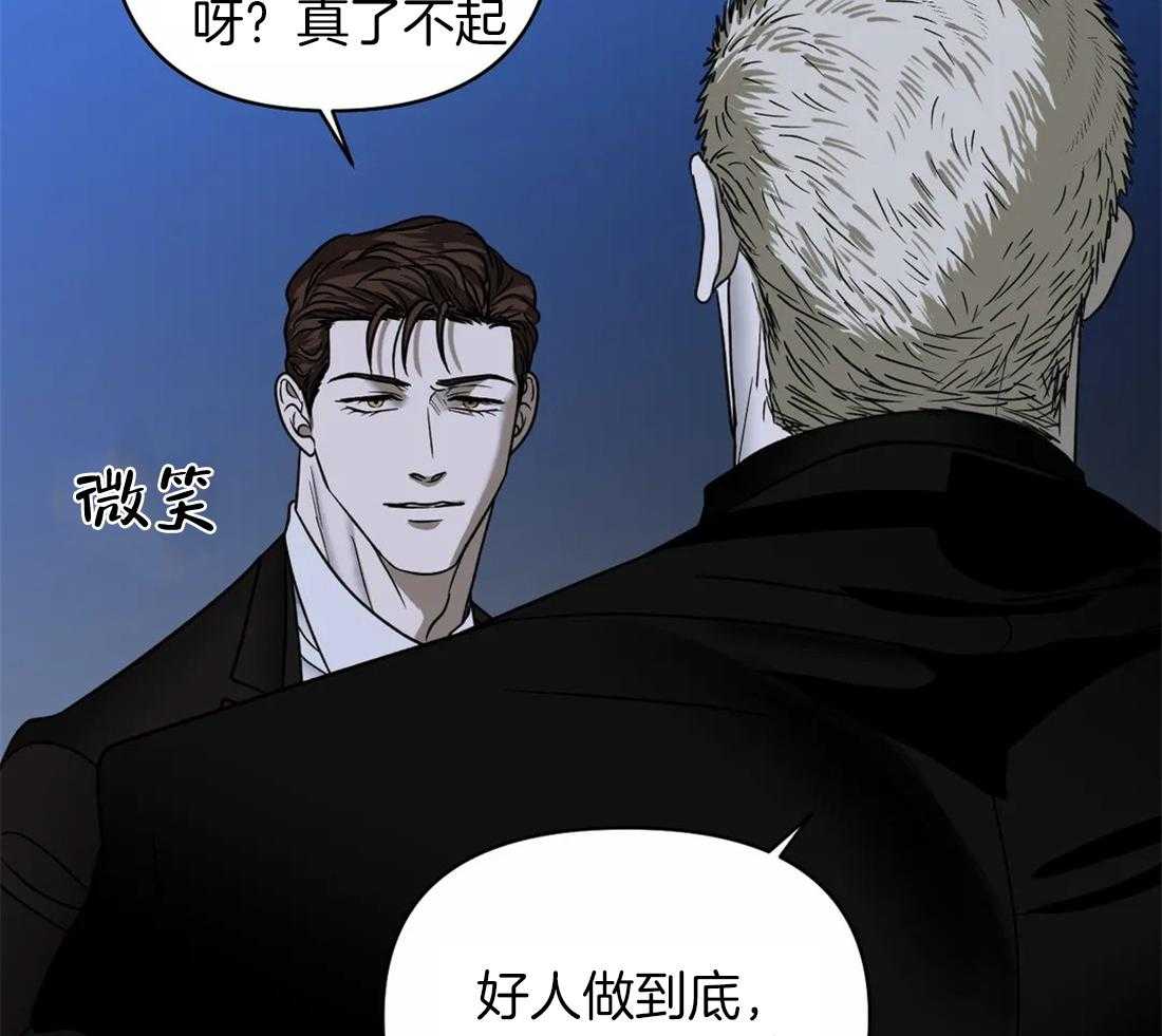 《封锁界限》漫画最新章节第86话_教堂窝点免费下拉式在线观看章节第【17】张图片