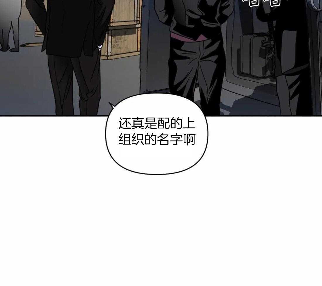 《封锁界限》漫画最新章节第86话_教堂窝点免费下拉式在线观看章节第【52】张图片