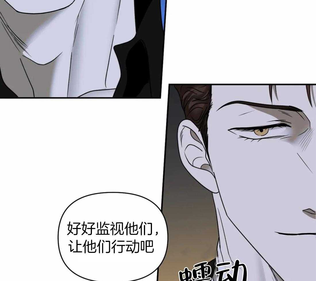 《封锁界限》漫画最新章节第86话_教堂窝点免费下拉式在线观看章节第【36】张图片