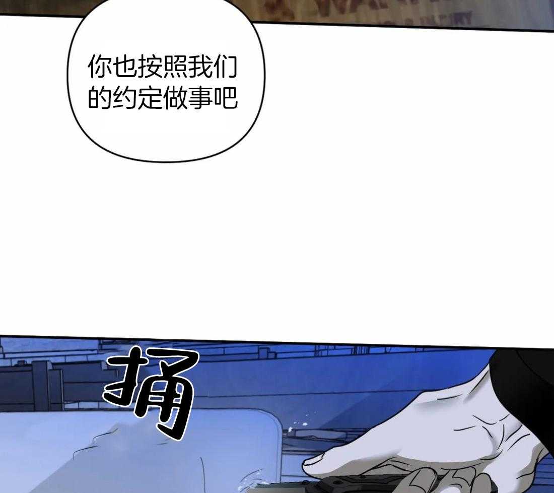 《封锁界限》漫画最新章节第86话_教堂窝点免费下拉式在线观看章节第【33】张图片