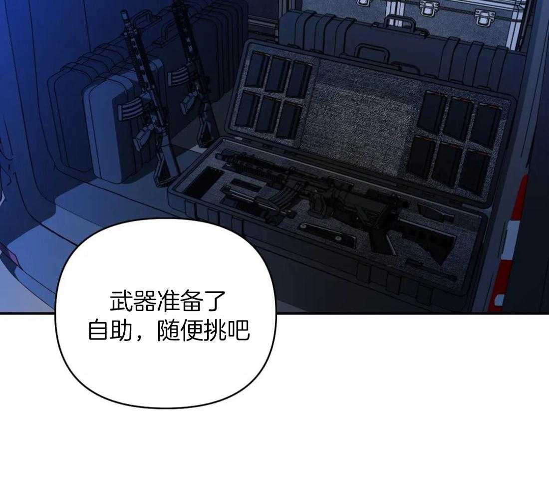 《封锁界限》漫画最新章节第86话_教堂窝点免费下拉式在线观看章节第【24】张图片