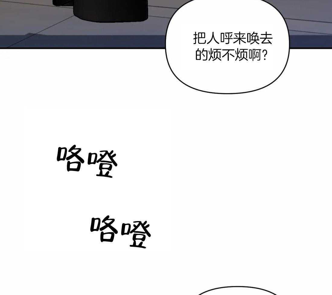 《封锁界限》漫画最新章节第86话_教堂窝点免费下拉式在线观看章节第【50】张图片