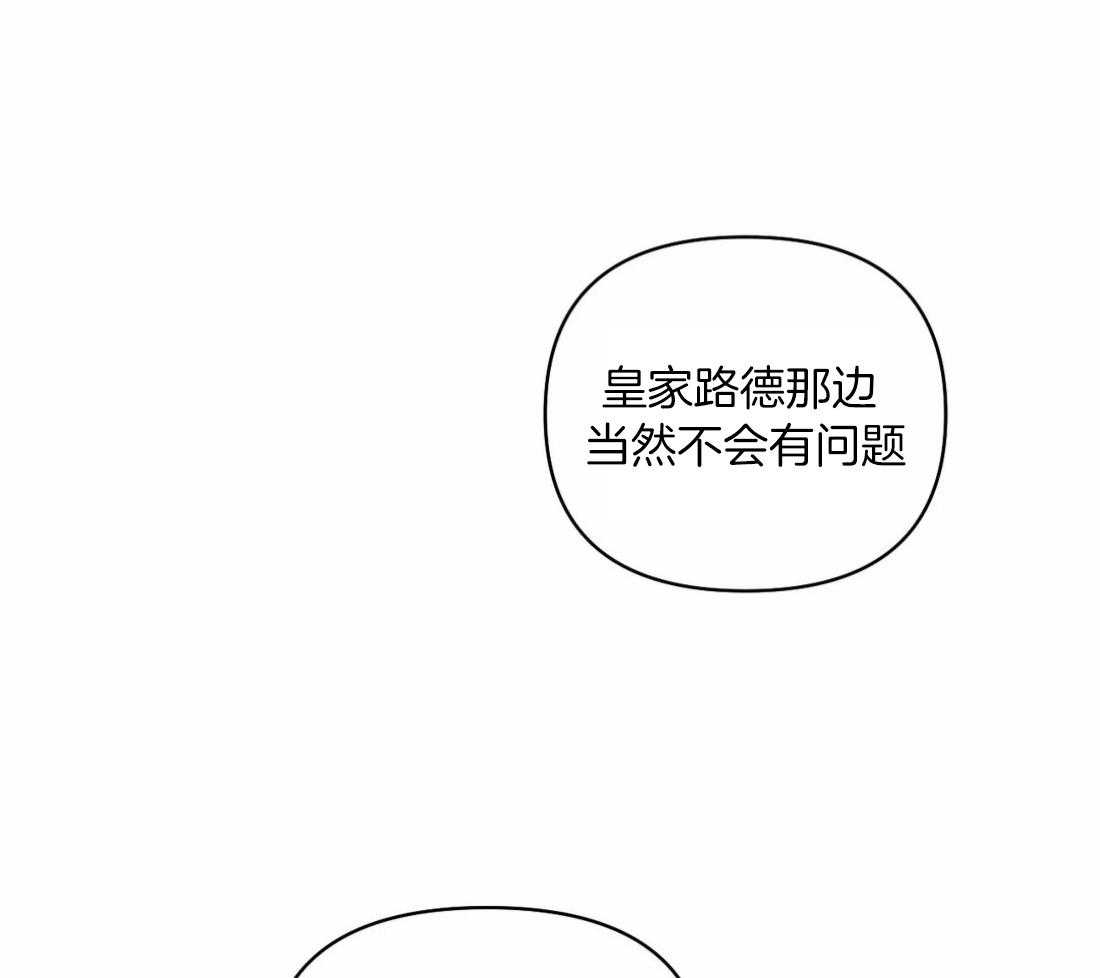 《封锁界限》漫画最新章节第86话_教堂窝点免费下拉式在线观看章节第【40】张图片