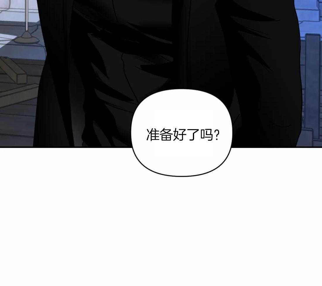 《封锁界限》漫画最新章节第86话_教堂窝点免费下拉式在线观看章节第【44】张图片