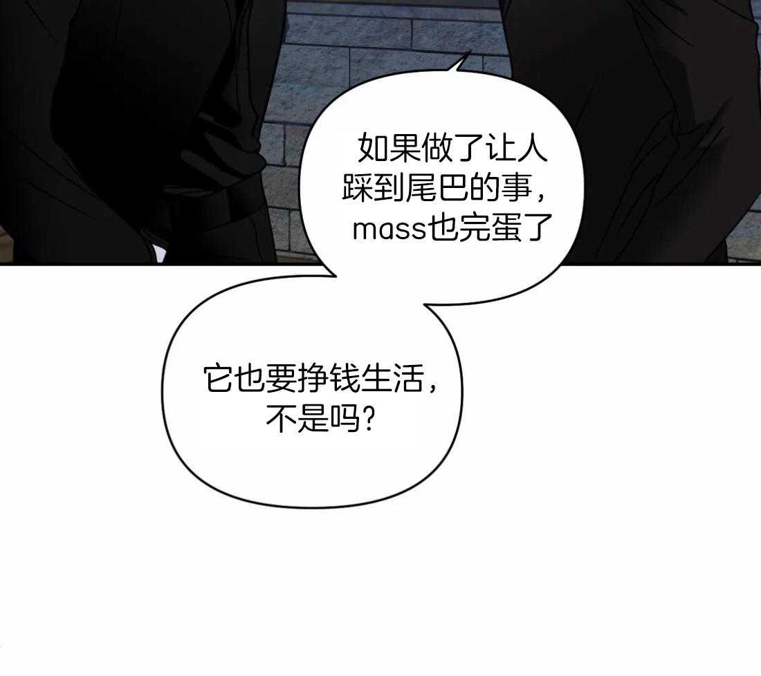 《封锁界限》漫画最新章节第86话_教堂窝点免费下拉式在线观看章节第【38】张图片