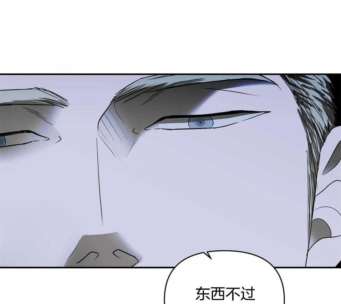 《封锁界限》漫画最新章节第86话_教堂窝点免费下拉式在线观看章节第【19】张图片