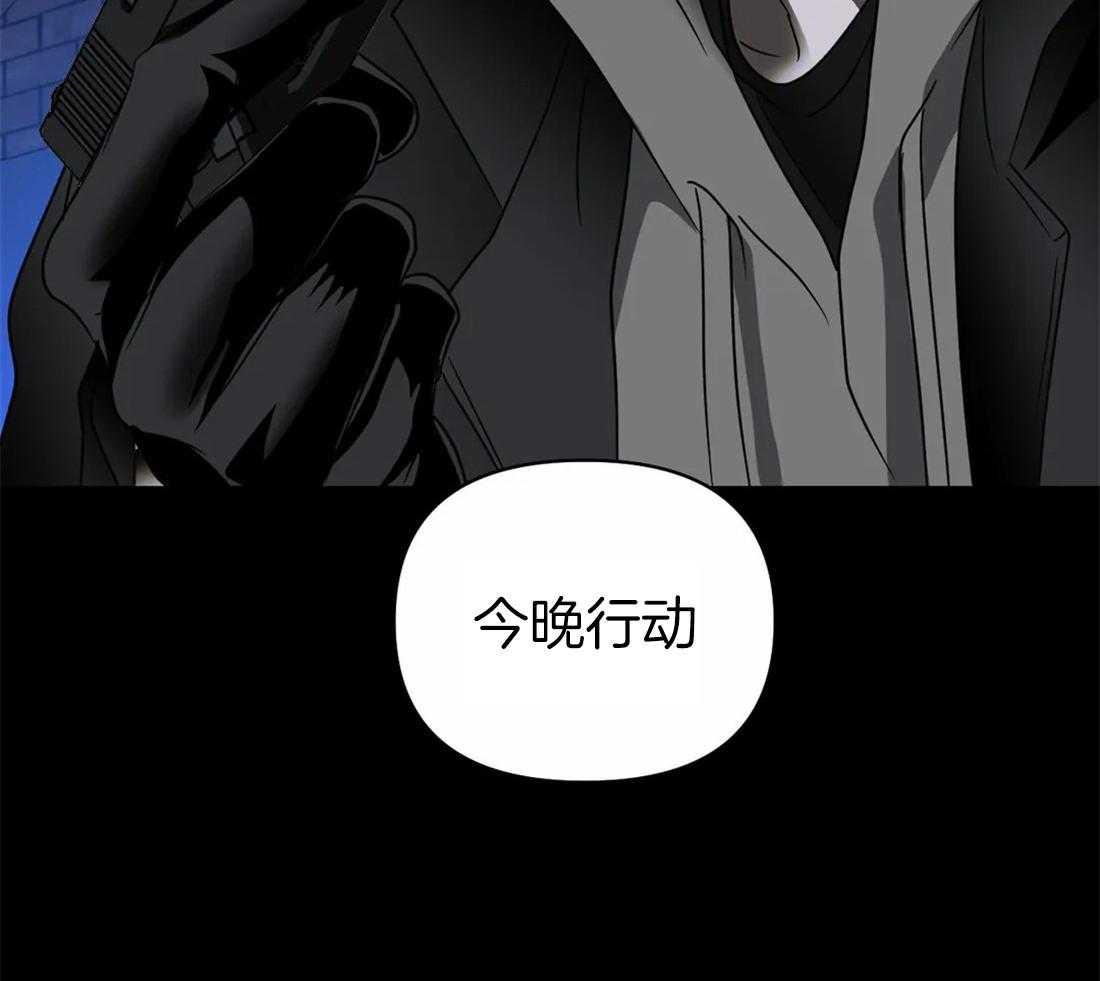 《封锁界限》漫画最新章节第86话_教堂窝点免费下拉式在线观看章节第【2】张图片