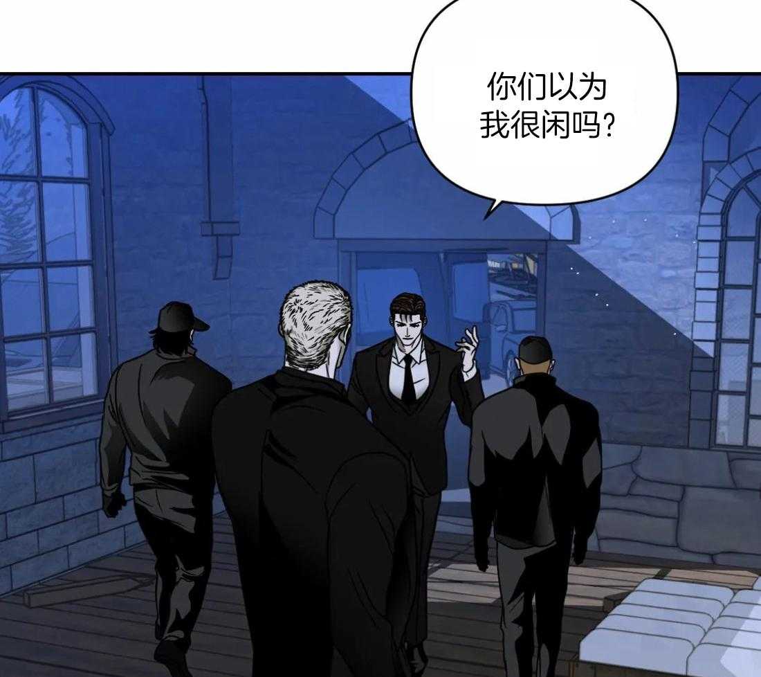 《封锁界限》漫画最新章节第86话_教堂窝点免费下拉式在线观看章节第【49】张图片