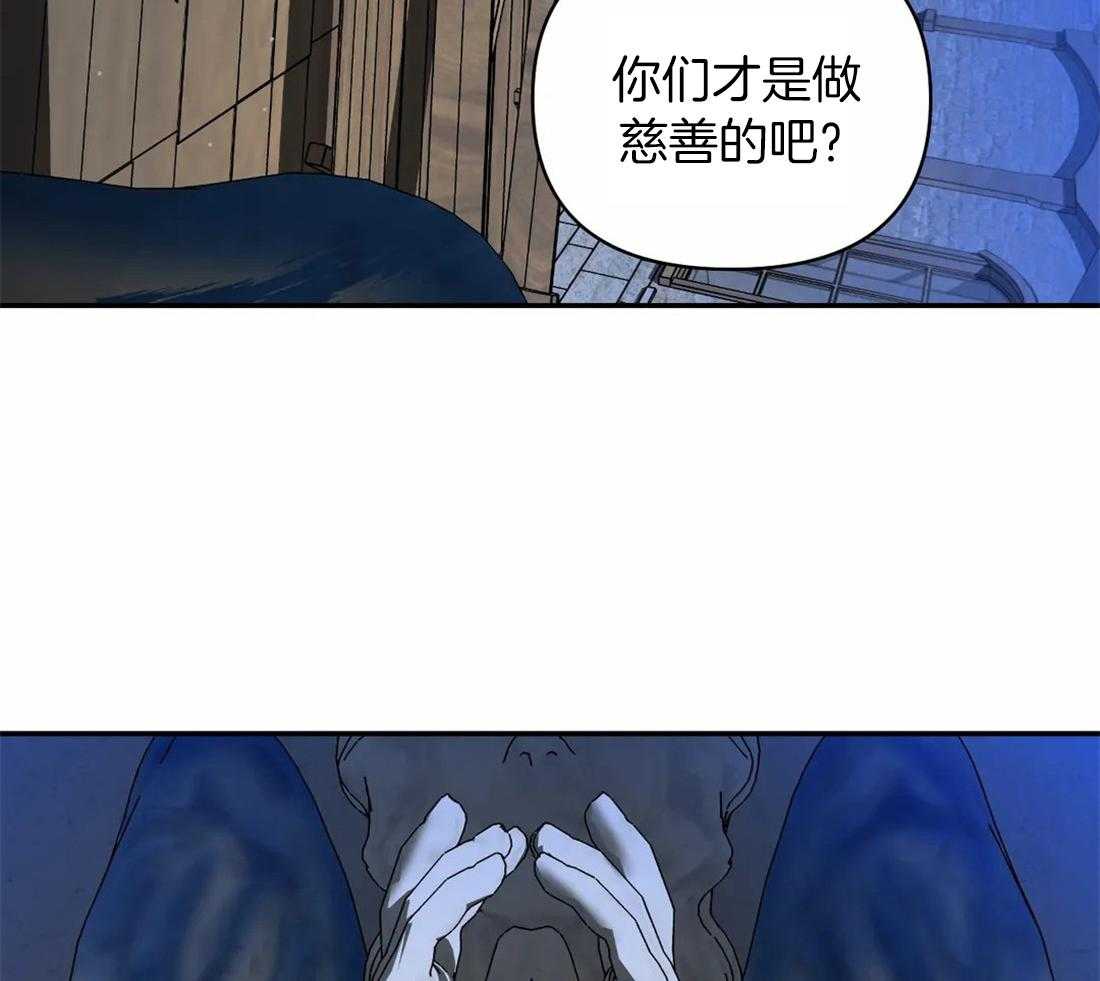 《封锁界限》漫画最新章节第86话_教堂窝点免费下拉式在线观看章节第【21】张图片