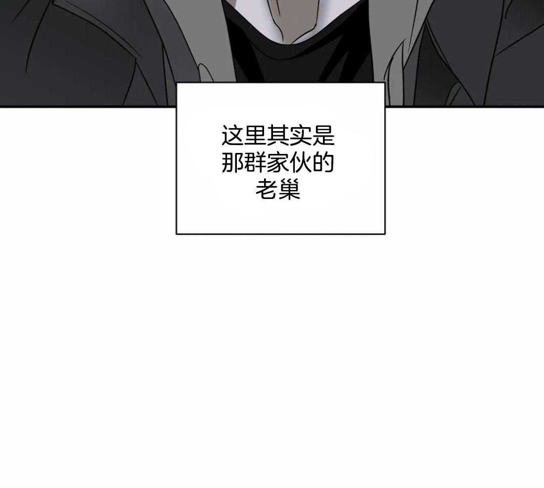 《封锁界限》漫画最新章节第87话_最后一票免费下拉式在线观看章节第【27】张图片