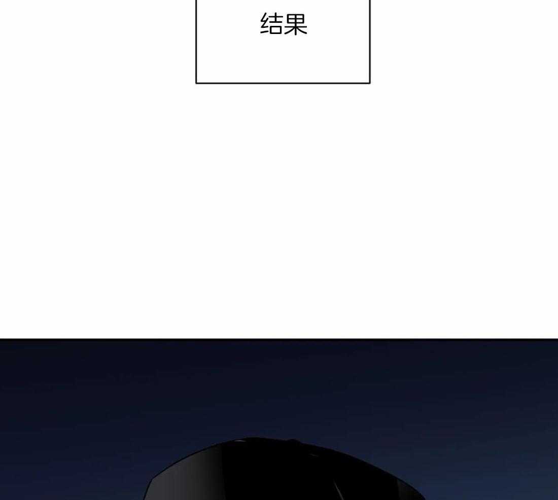 《封锁界限》漫画最新章节第87话_最后一票免费下拉式在线观看章节第【29】张图片