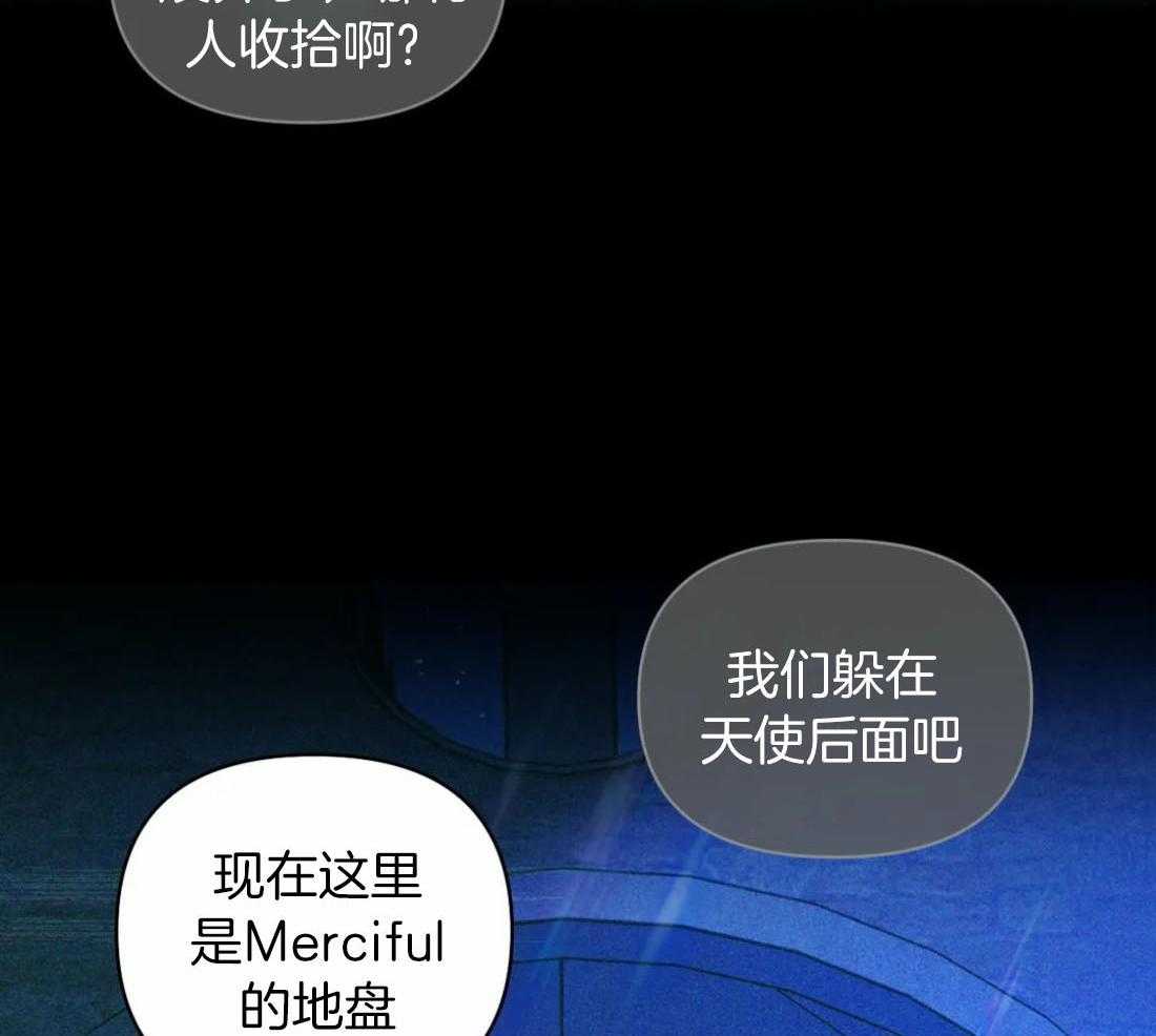 《封锁界限》漫画最新章节第87话_最后一票免费下拉式在线观看章节第【33】张图片