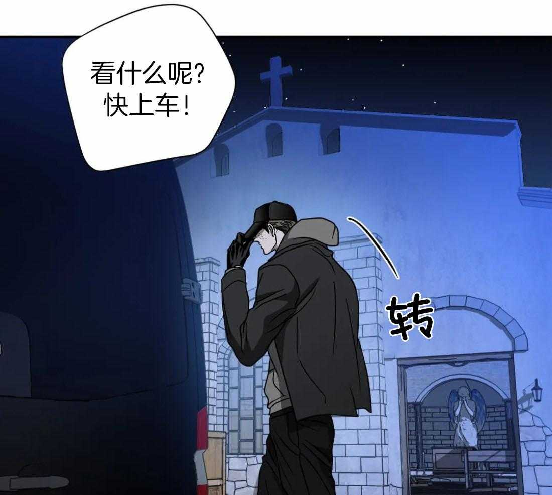 《封锁界限》漫画最新章节第87话_最后一票免费下拉式在线观看章节第【26】张图片