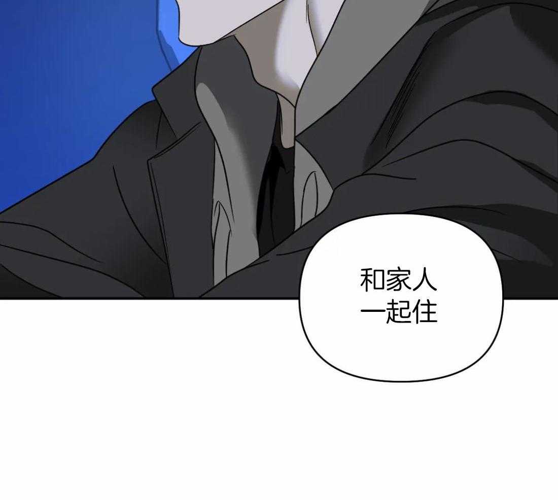 《封锁界限》漫画最新章节第87话_最后一票免费下拉式在线观看章节第【15】张图片