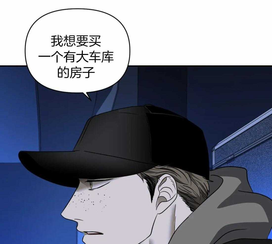 《封锁界限》漫画最新章节第87话_最后一票免费下拉式在线观看章节第【16】张图片