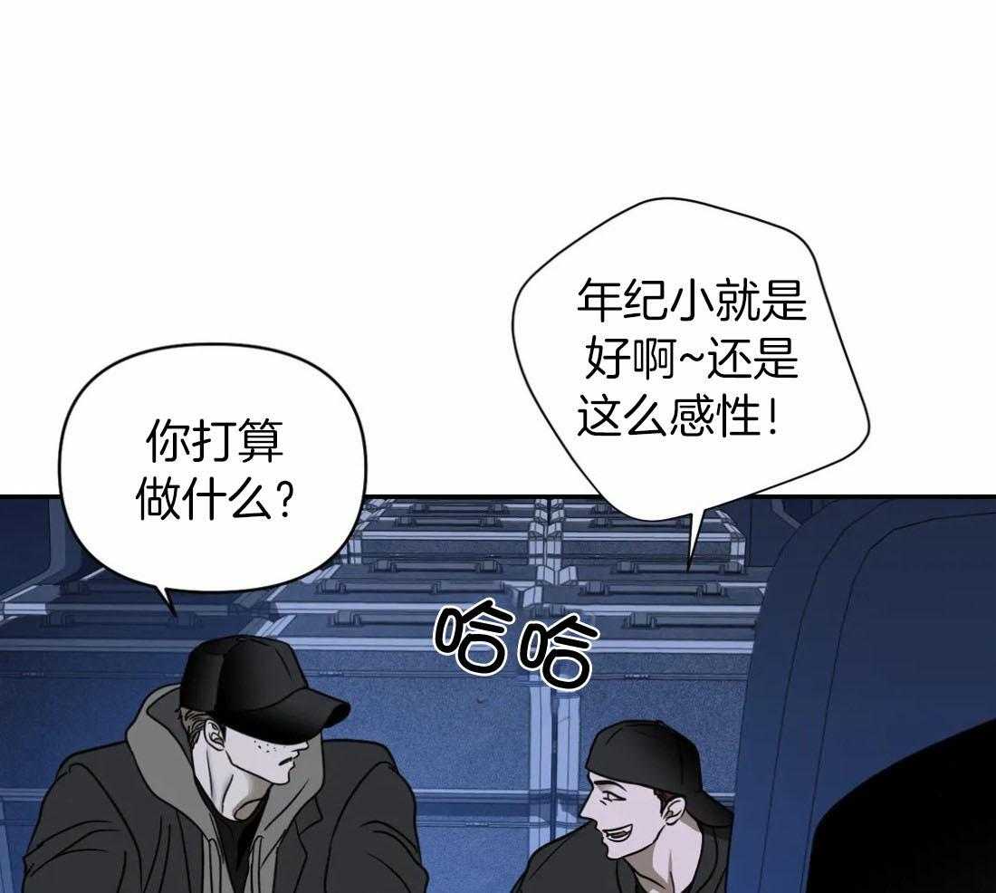 《封锁界限》漫画最新章节第87话_最后一票免费下拉式在线观看章节第【14】张图片