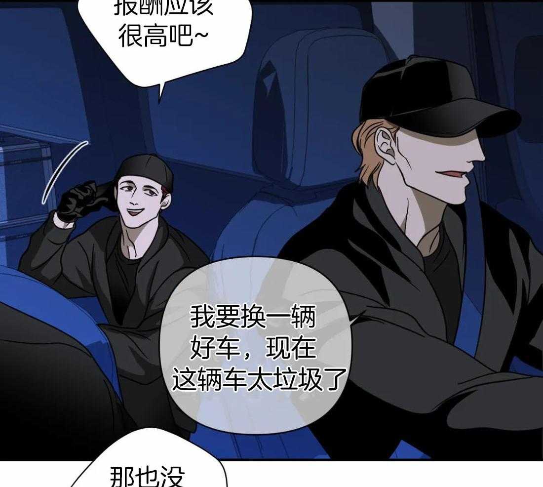 《封锁界限》漫画最新章节第87话_最后一票免费下拉式在线观看章节第【19】张图片