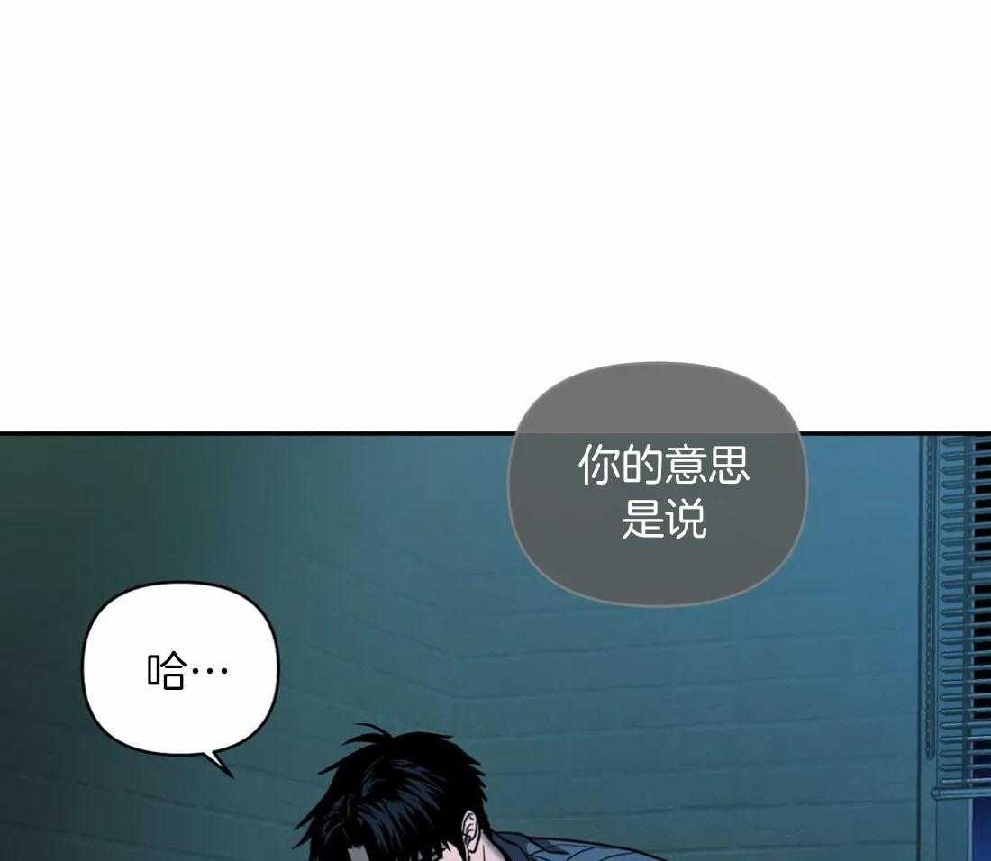 《封锁界限》漫画最新章节第87话_最后一票免费下拉式在线观看章节第【3】张图片