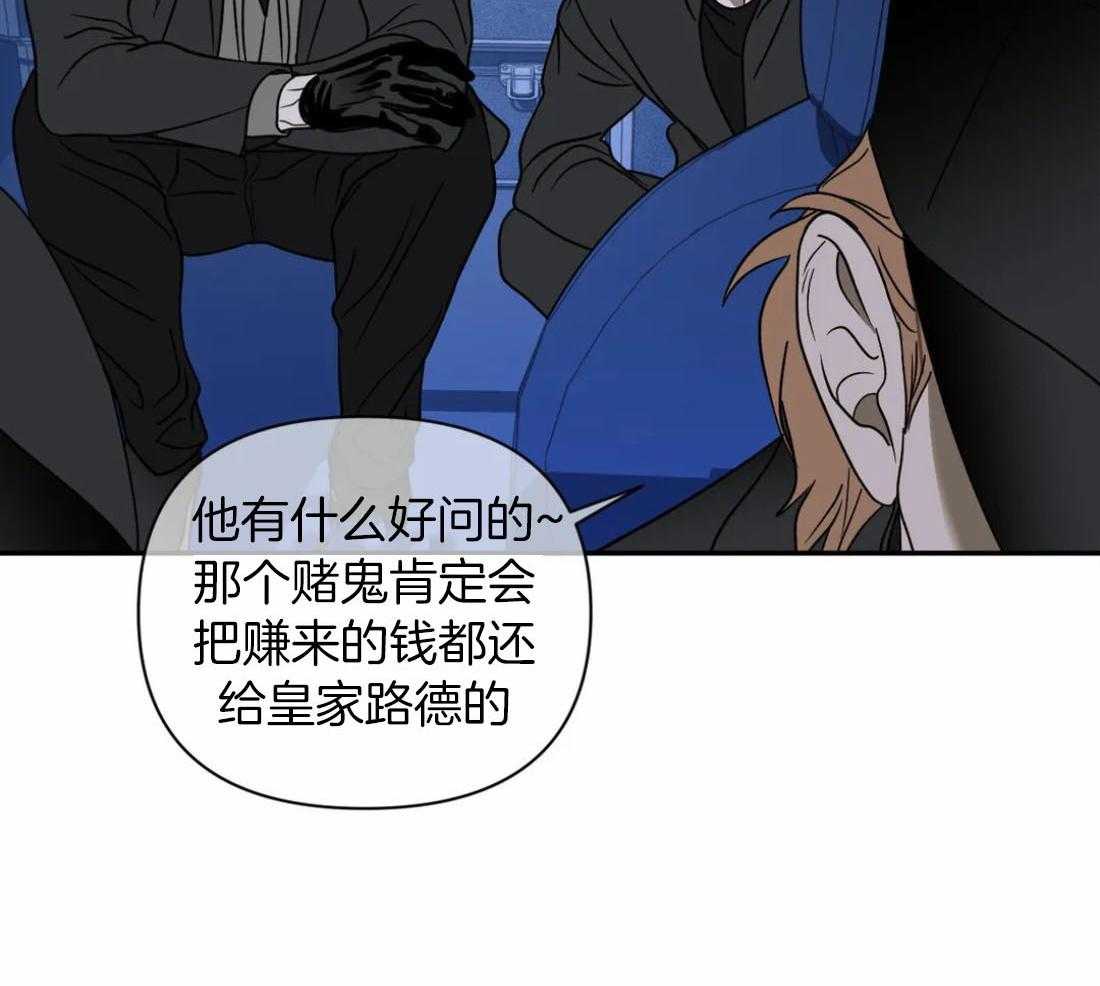 《封锁界限》漫画最新章节第87话_最后一票免费下拉式在线观看章节第【13】张图片