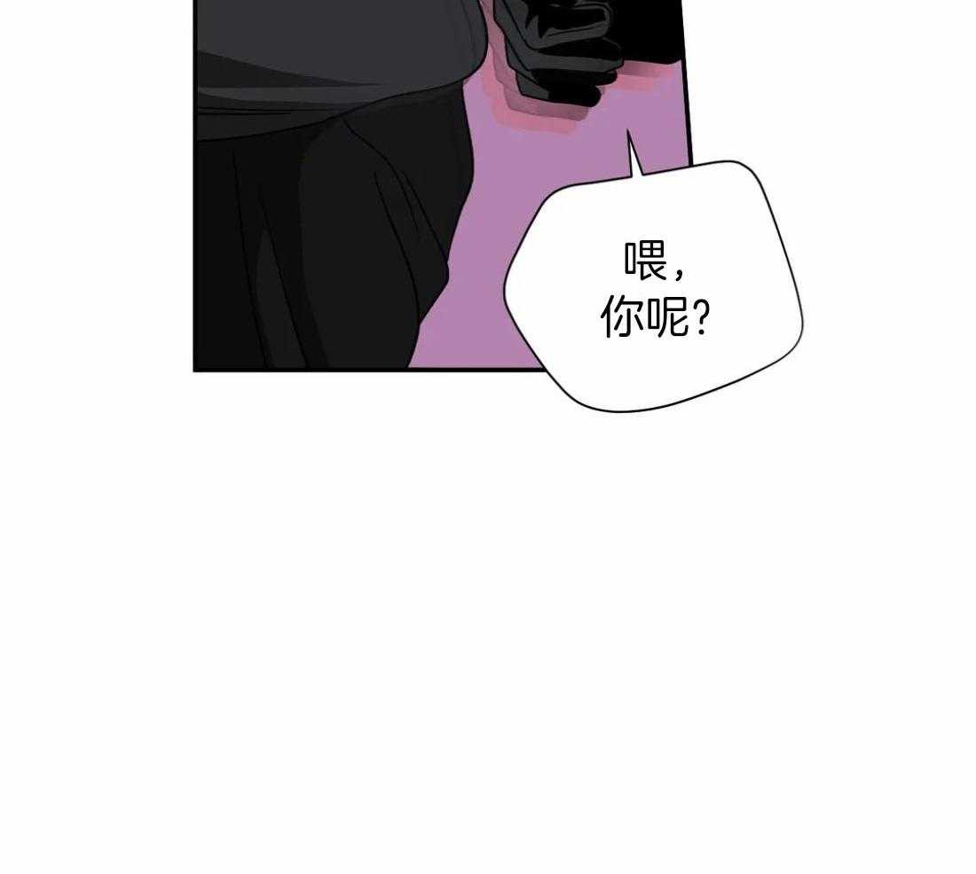 《封锁界限》漫画最新章节第87话_最后一票免费下拉式在线观看章节第【17】张图片