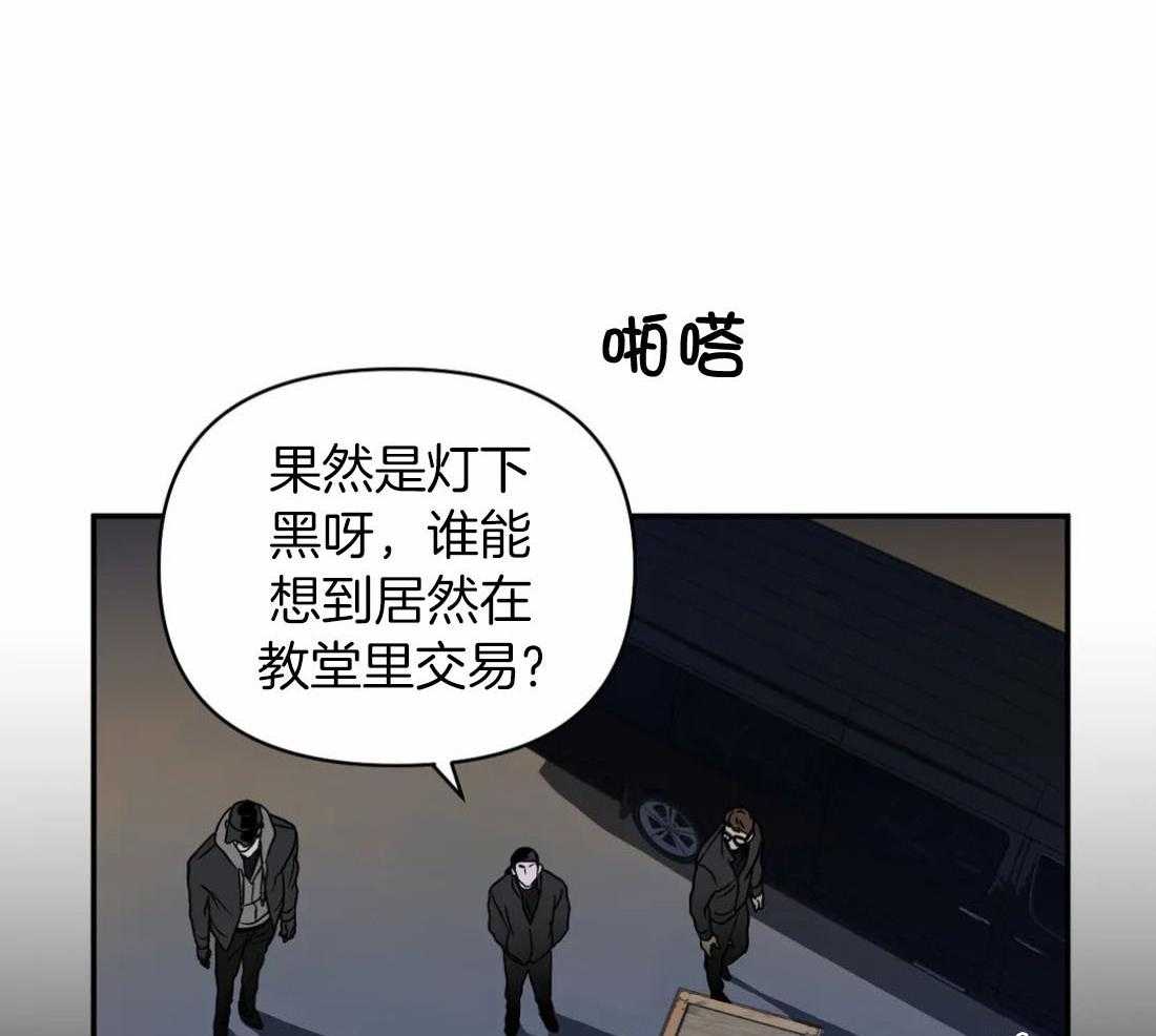 《封锁界限》漫画最新章节第87话_最后一票免费下拉式在线观看章节第【36】张图片