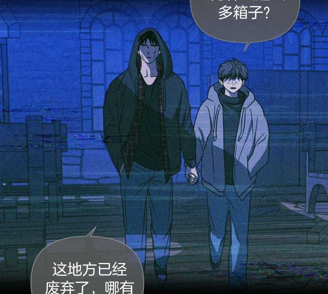 《封锁界限》漫画最新章节第87话_最后一票免费下拉式在线观看章节第【34】张图片