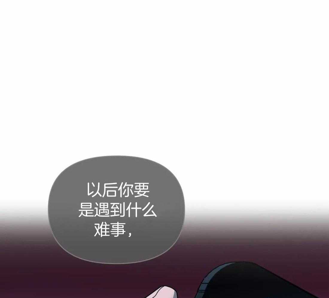 《封锁界限》漫画最新章节第88话_发现身份免费下拉式在线观看章节第【3】张图片