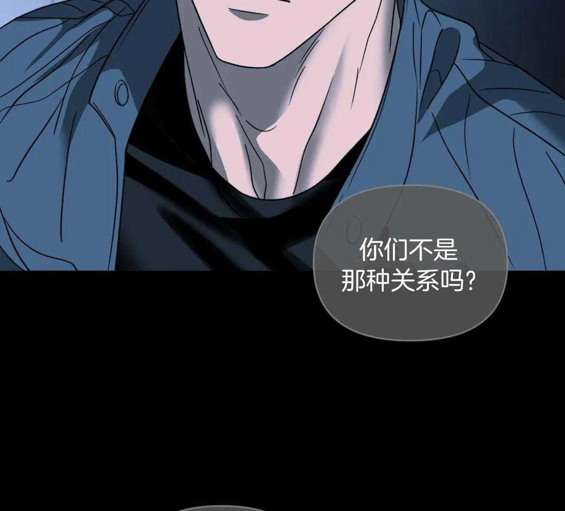 《封锁界限》漫画最新章节第88话_发现身份免费下拉式在线观看章节第【21】张图片