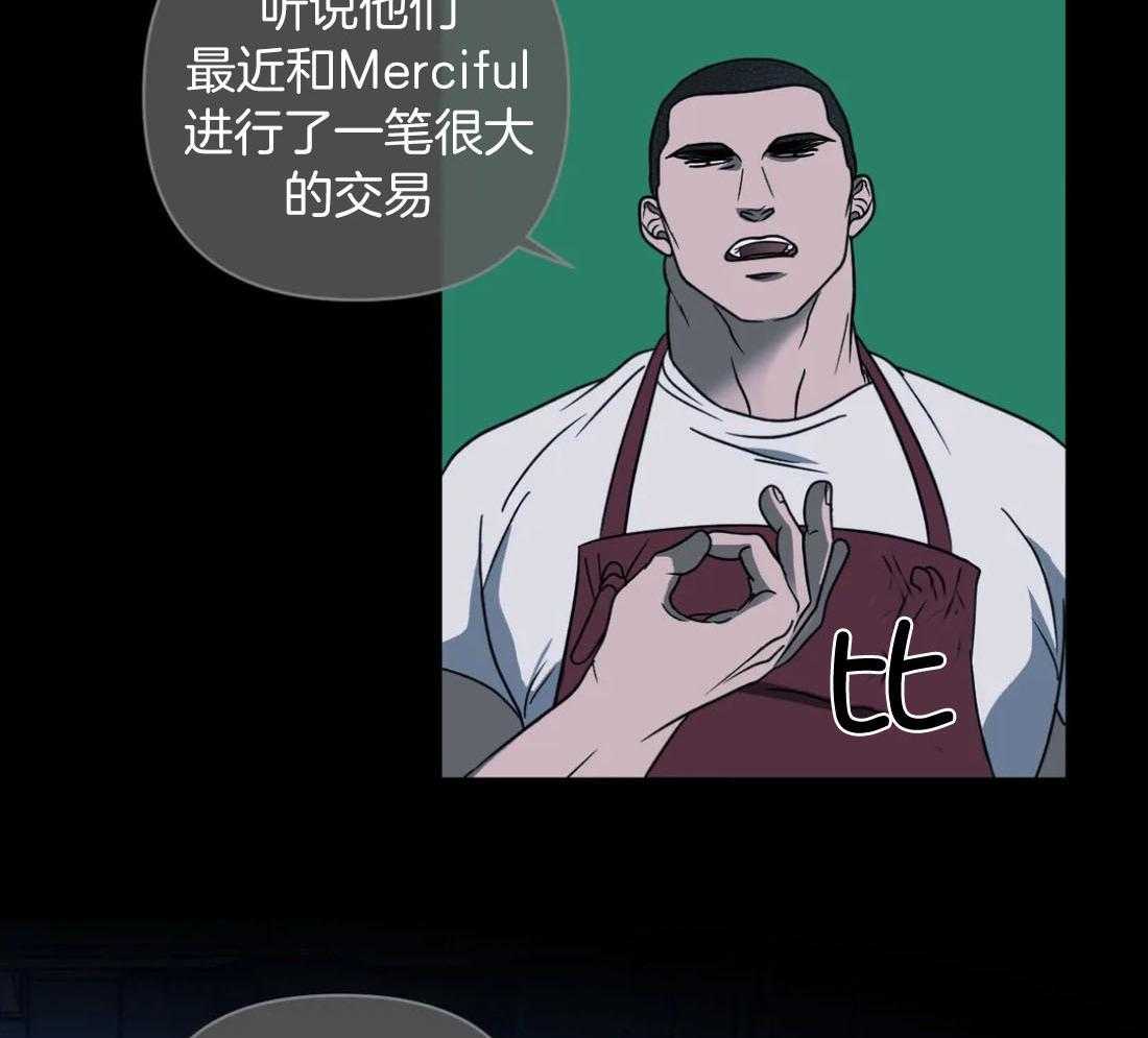 《封锁界限》漫画最新章节第88话_发现身份免费下拉式在线观看章节第【23】张图片