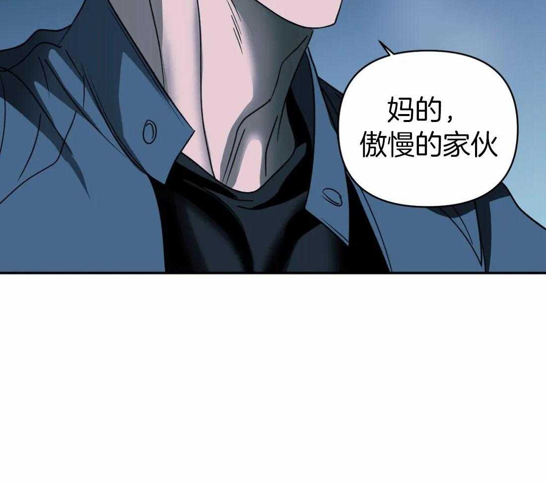 《封锁界限》漫画最新章节第89话_上瘾免费下拉式在线观看章节第【7】张图片