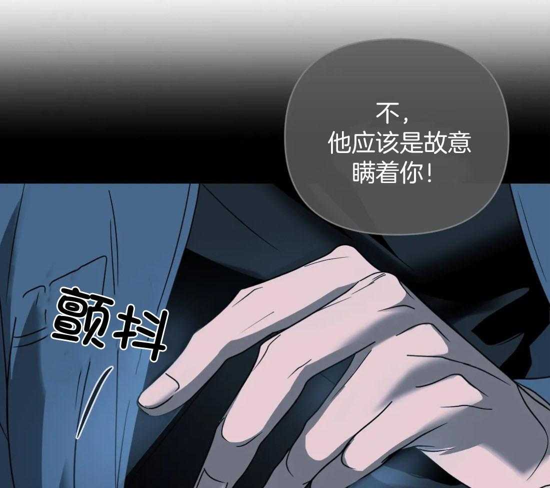 《封锁界限》漫画最新章节第89话_上瘾免费下拉式在线观看章节第【36】张图片