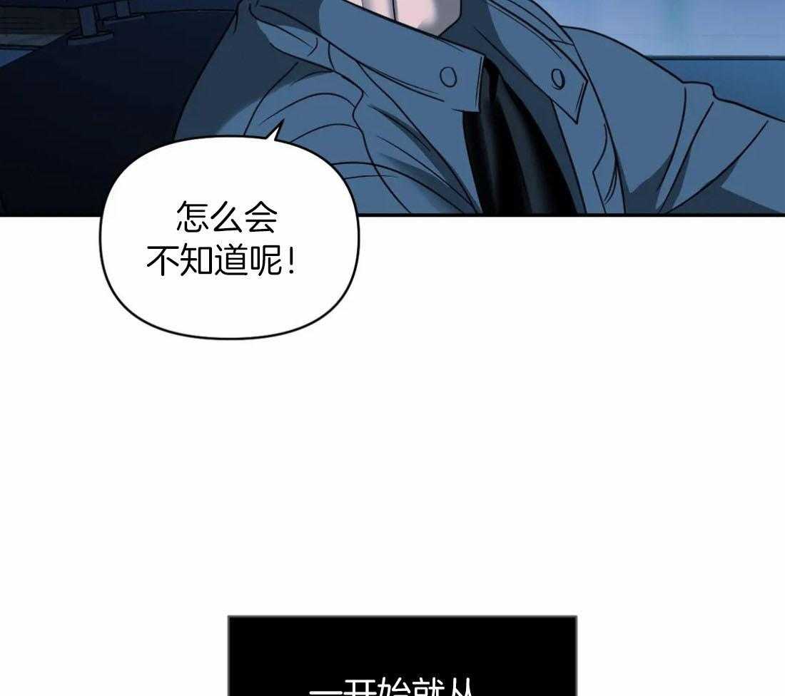 《封锁界限》漫画最新章节第89话_上瘾免费下拉式在线观看章节第【26】张图片