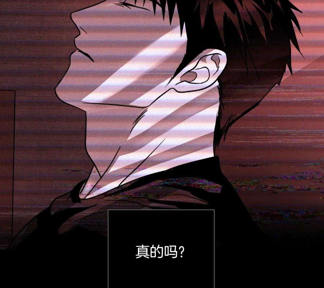 《封锁界限》漫画最新章节第89话_上瘾免费下拉式在线观看章节第【29】张图片