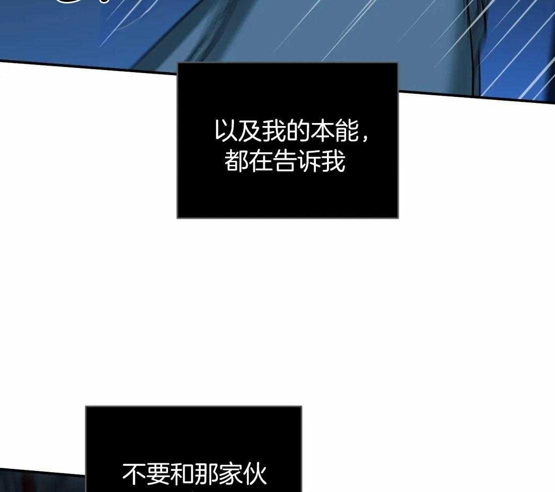 《封锁界限》漫画最新章节第89话_上瘾免费下拉式在线观看章节第【22】张图片