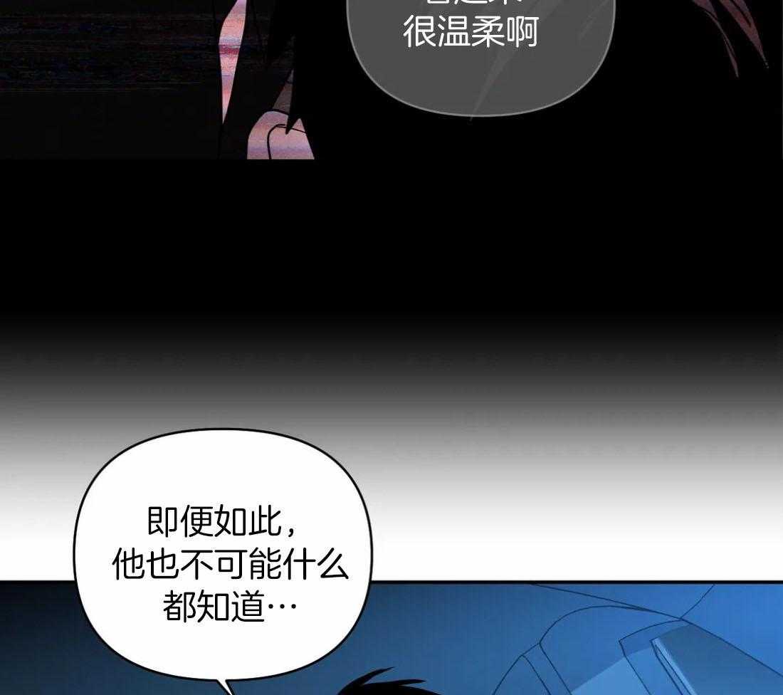 《封锁界限》漫画最新章节第89话_上瘾免费下拉式在线观看章节第【38】张图片