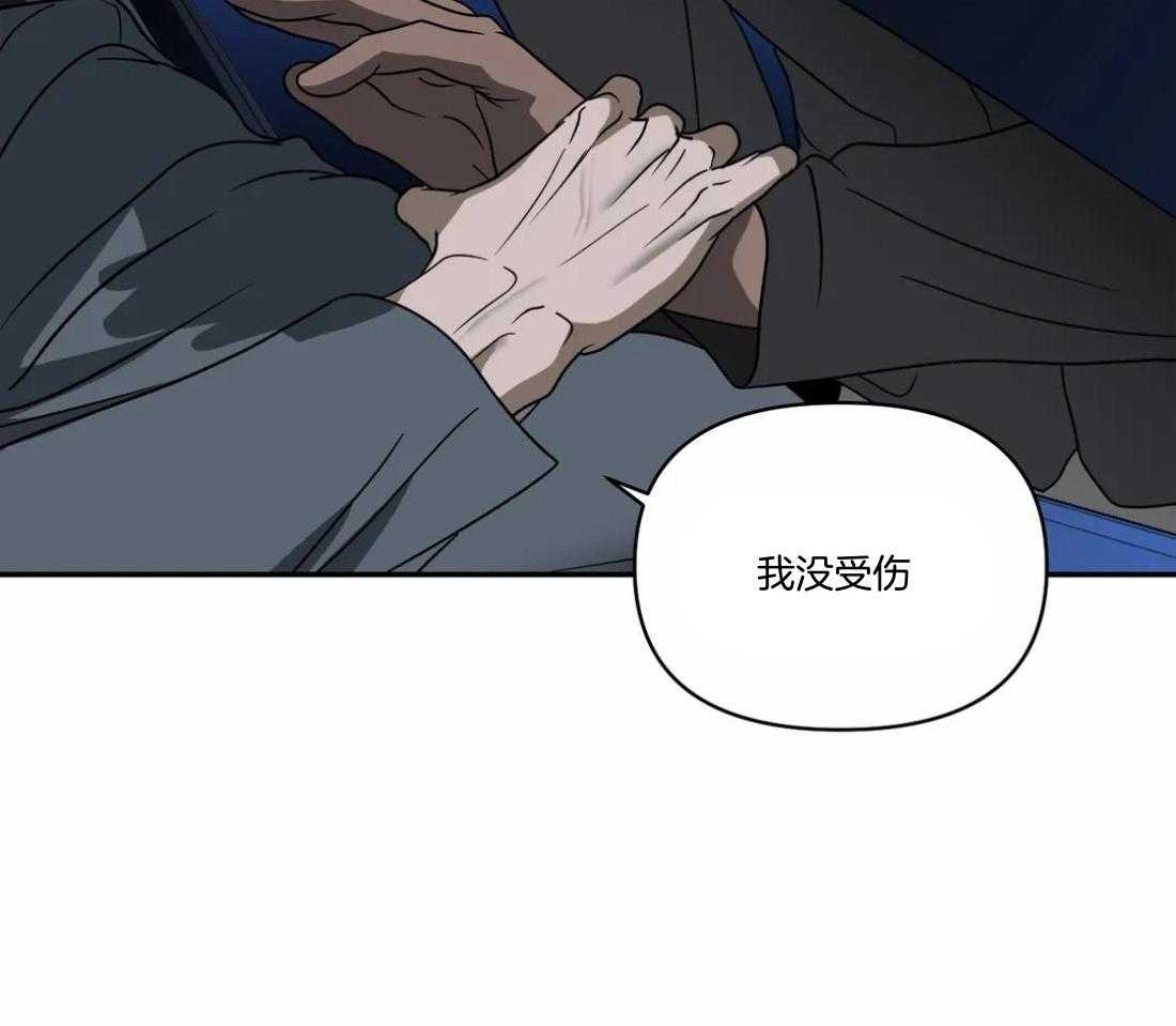 《封锁界限》漫画最新章节第90话_威胁免费下拉式在线观看章节第【17】张图片