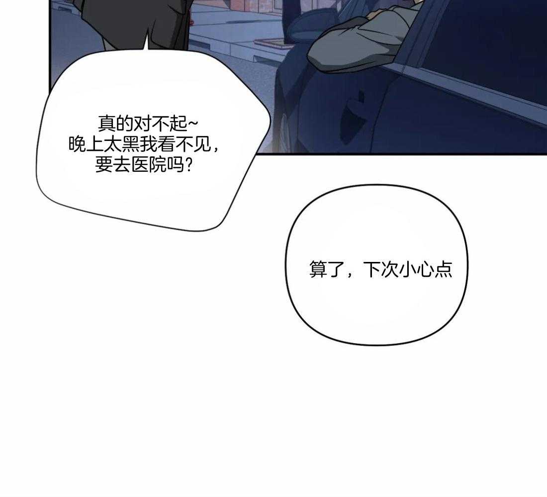 《封锁界限》漫画最新章节第90话_威胁免费下拉式在线观看章节第【20】张图片