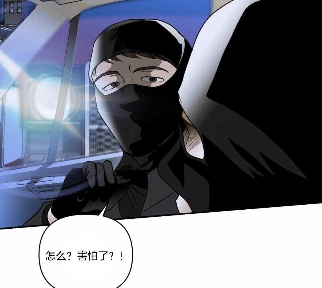 《封锁界限》漫画最新章节第90话_威胁免费下拉式在线观看章节第【34】张图片