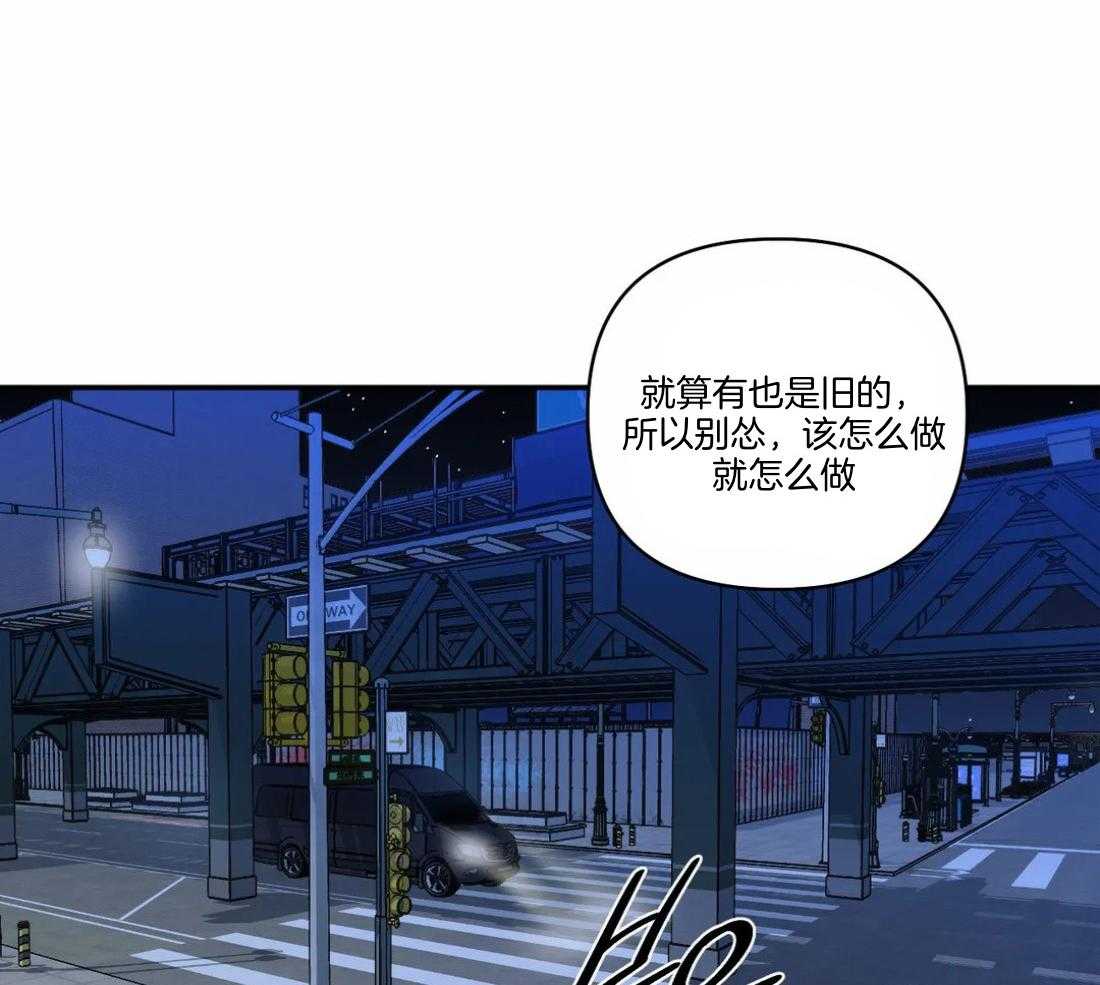 《封锁界限》漫画最新章节第90话_威胁免费下拉式在线观看章节第【42】张图片