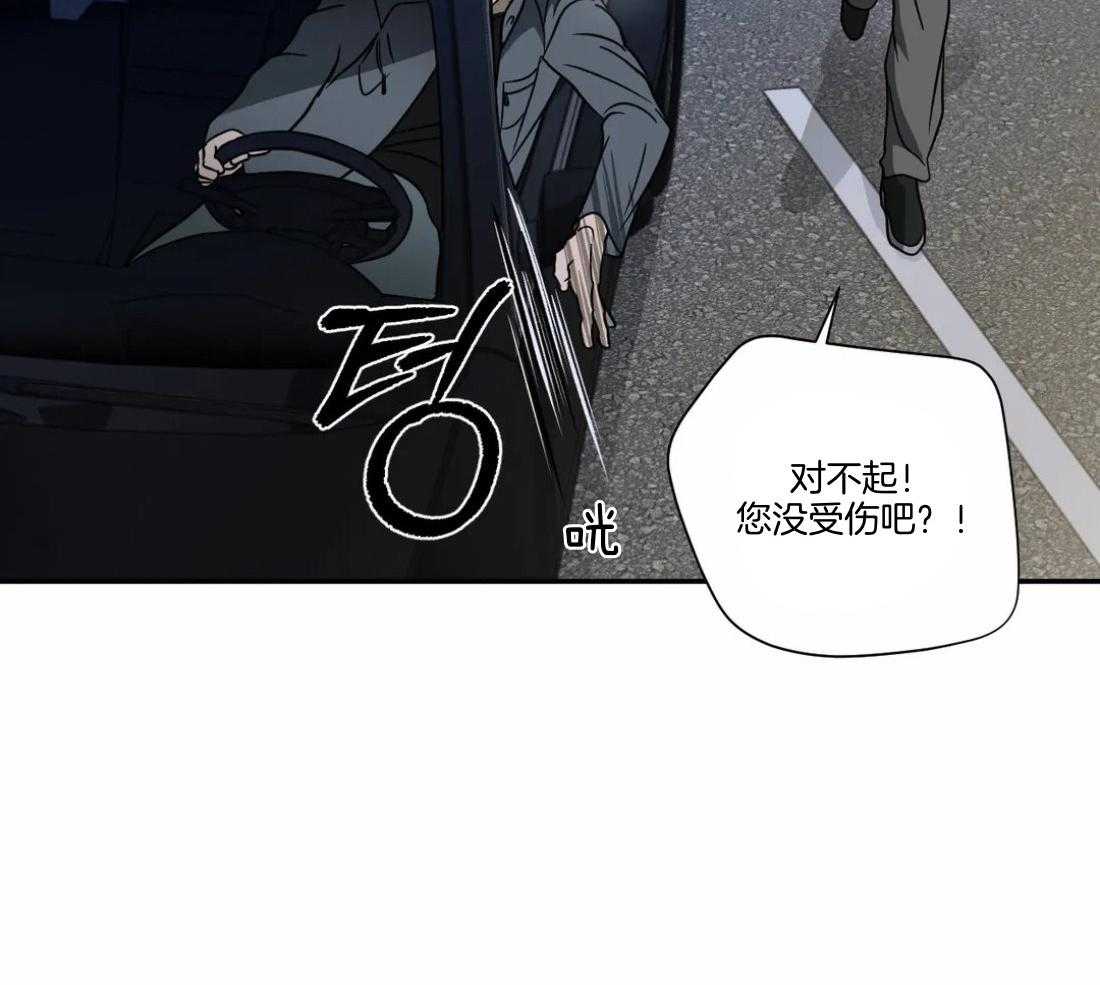 《封锁界限》漫画最新章节第90话_威胁免费下拉式在线观看章节第【22】张图片